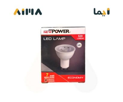 صورة نيو باور لمبة ليد سبوت جي يو تن 7 واط 220 فولت أصفر